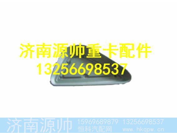 WG1642160213,,济南源帅汽车配件有限公司