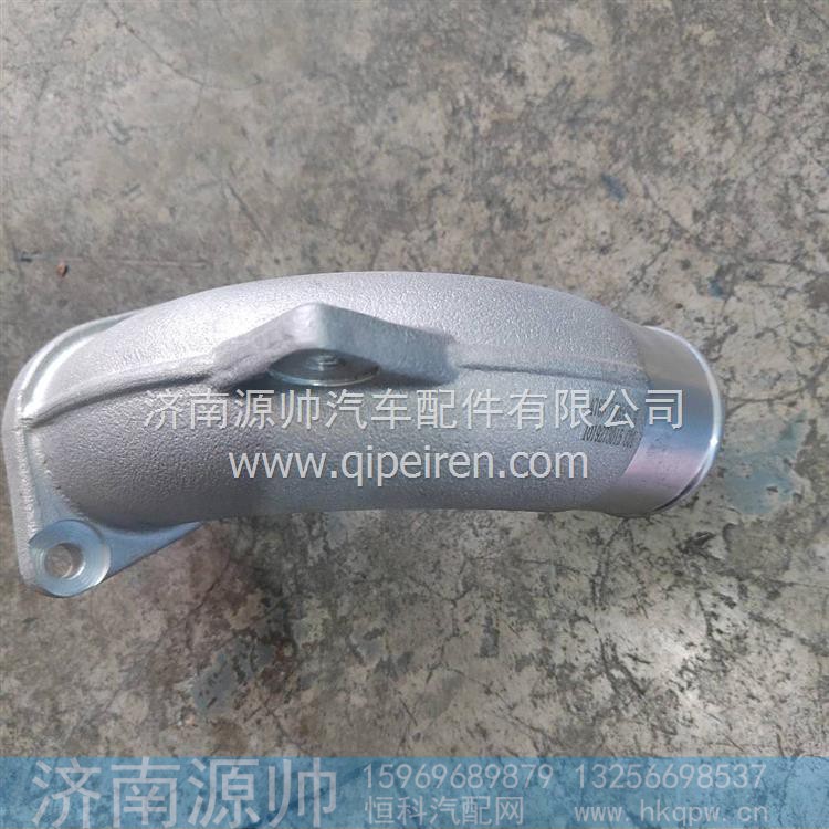 EGR出气管 1014945094