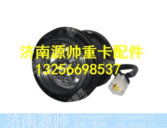 WG9725720001,,济南源帅汽车配件有限公司