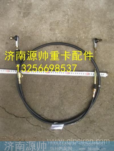 LG9704240009,,济南源帅汽车配件有限公司