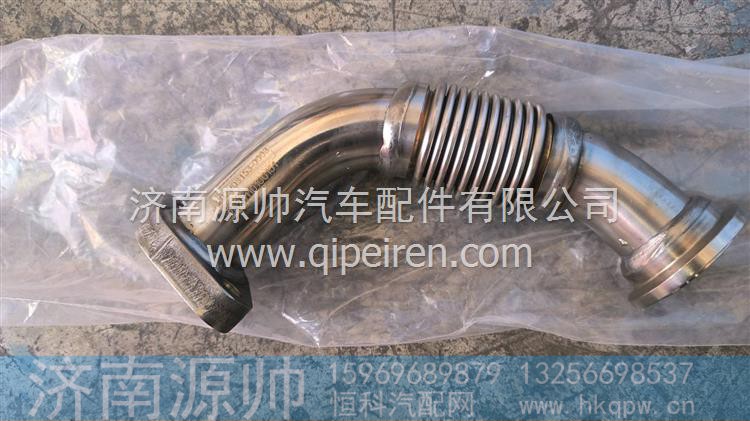 EGR波纹管 202V08153-0003