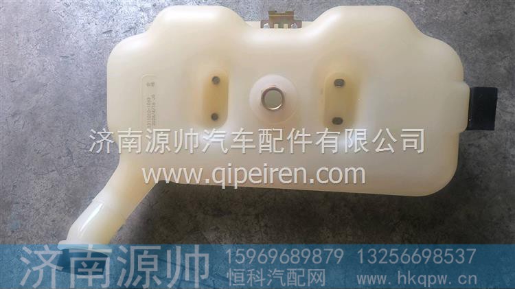 膨胀水箱 1311010-1063