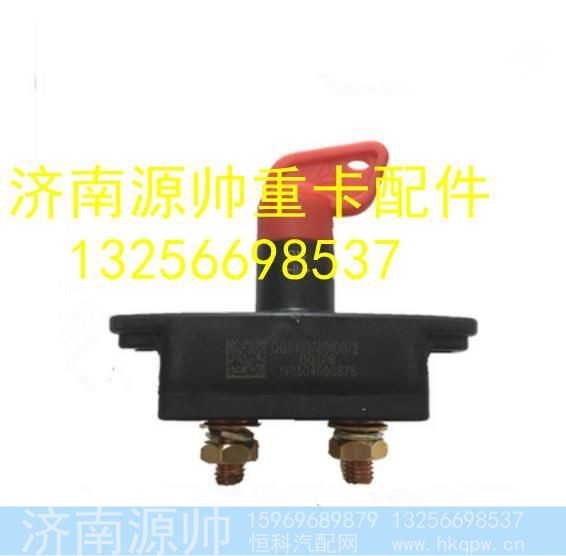QG9100760100,,济南源帅汽车配件有限公司