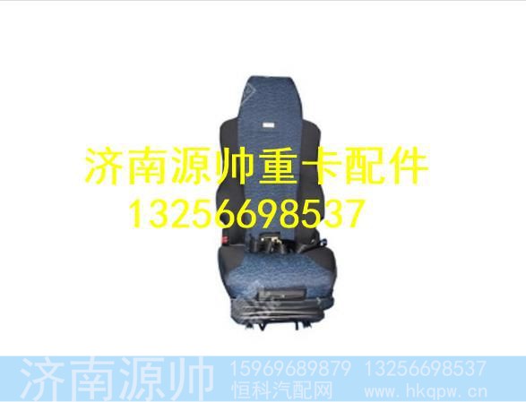 AZ1662510007,,济南源帅汽车配件有限公司