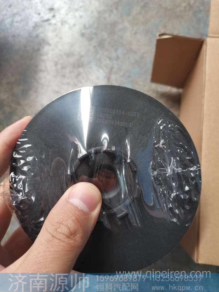 200V05504-0122,,济南源帅汽车配件有限公司