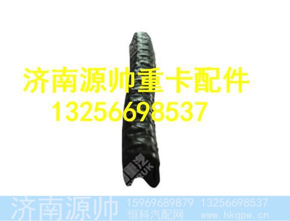WG1642110018,,济南源帅汽车配件有限公司