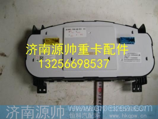 LG9706580012,,济南源帅汽车配件有限公司