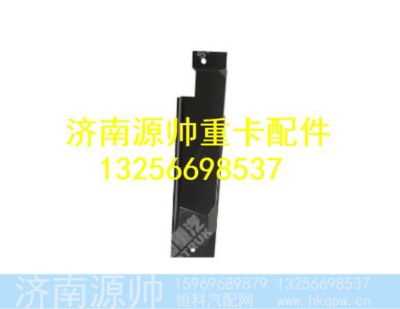 WG9925771007,,济南源帅汽车配件有限公司