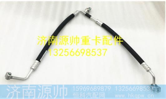 LG1611826903,,济南源帅汽车配件有限公司