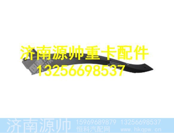 810W61510-0787,,济南源帅汽车配件有限公司
