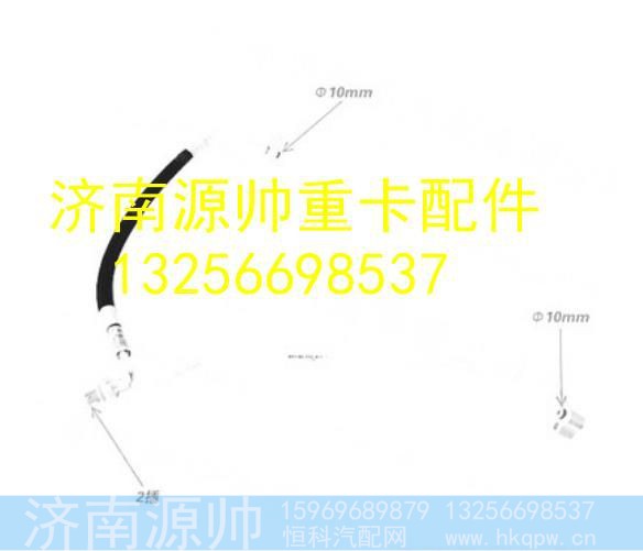 LG1611826003,,济南源帅汽车配件有限公司