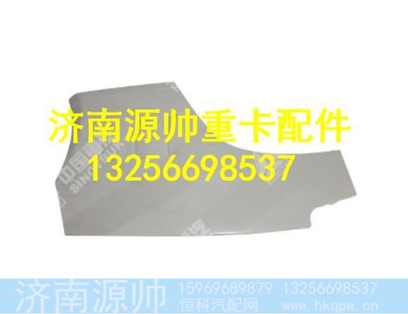 WG1664335101,,济南源帅汽车配件有限公司