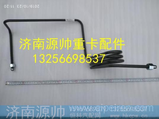 QG9700362197,,济南源帅汽车配件有限公司