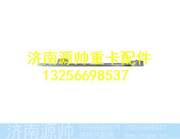 AZ1608210029,,济南源帅汽车配件有限公司