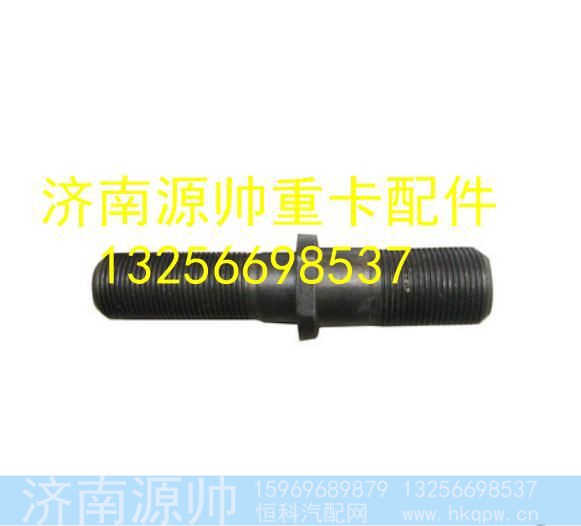LG7118330043,,济南源帅汽车配件有限公司