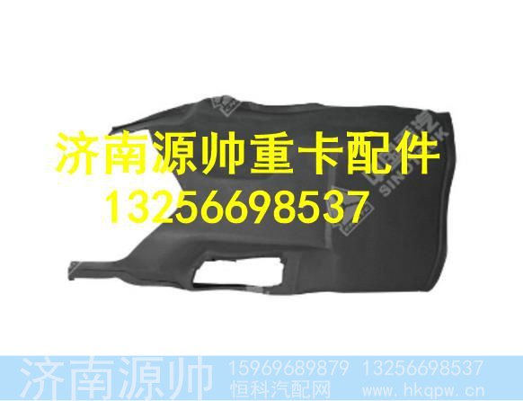 WG1662621001,,济南源帅汽车配件有限公司