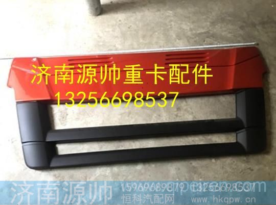 LG1613118029,,济南源帅汽车配件有限公司