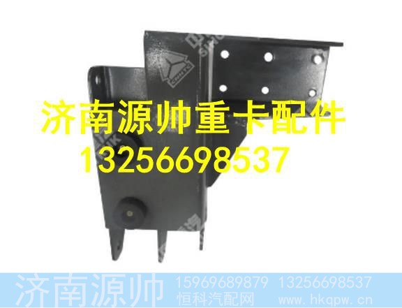WG9131190803,,济南源帅汽车配件有限公司