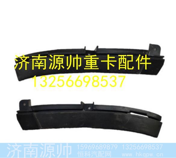LG1617240011,,济南源帅汽车配件有限公司