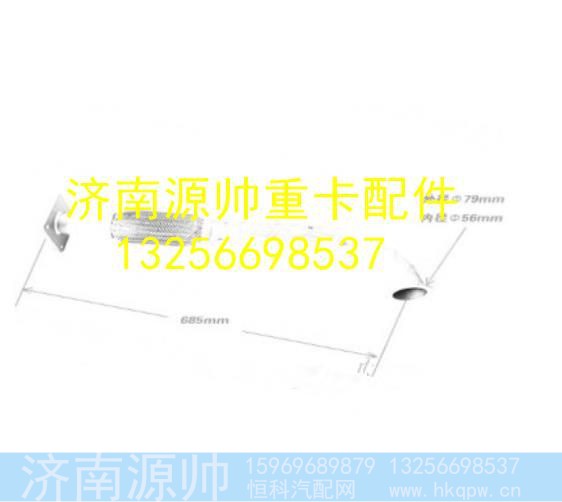 LG9704540150,,济南源帅汽车配件有限公司