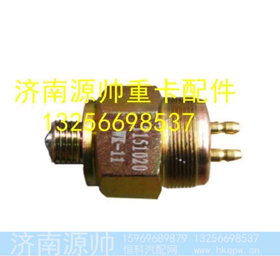 WK-11,,济南源帅汽车配件有限公司