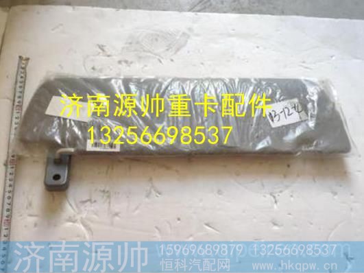 LG1613772002,,济南源帅汽车配件有限公司