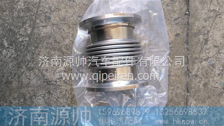EGR波纹管（接EGR冷却器） 202V08153-0004