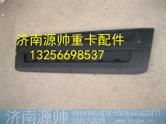 LG1612110131,,济南源帅汽车配件有限公司