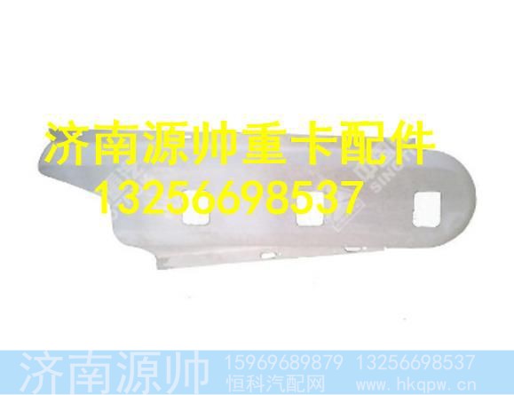 WG9725550177,,济南源帅汽车配件有限公司
