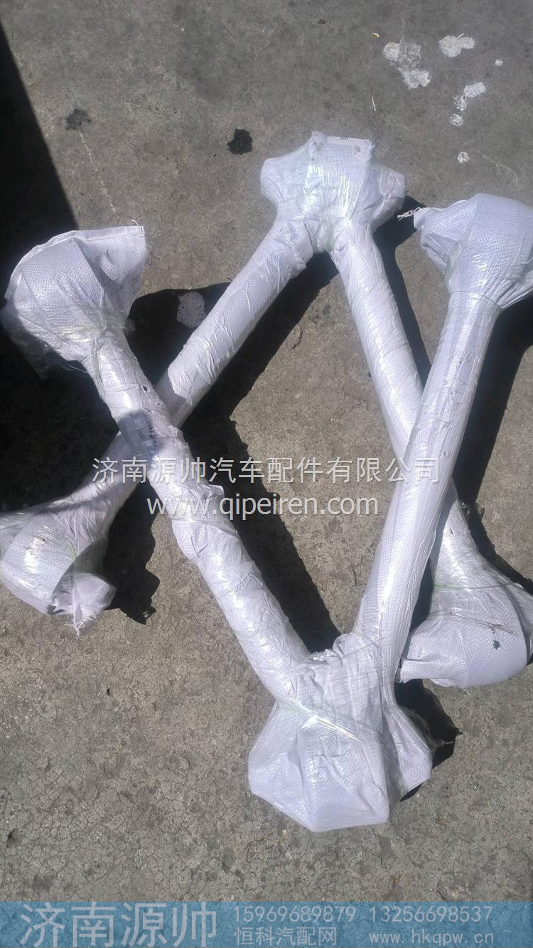 豪沃V型推力杆 AZ9925522272