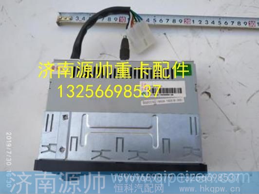 LG9704780003,,济南源帅汽车配件有限公司