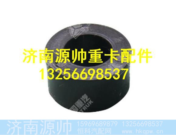 WG1664935105,,济南源帅汽车配件有限公司