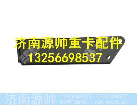 WG1664447101,,济南源帅汽车配件有限公司