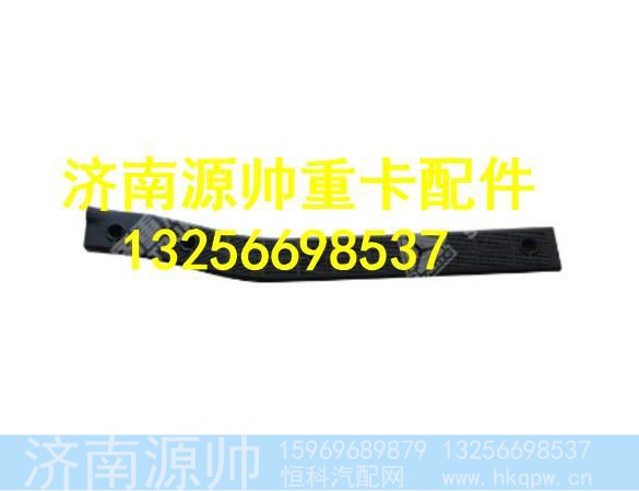 WG1662620004,,济南源帅汽车配件有限公司