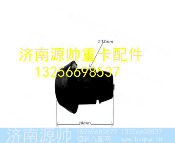 LG1611330016,,济南源帅汽车配件有限公司