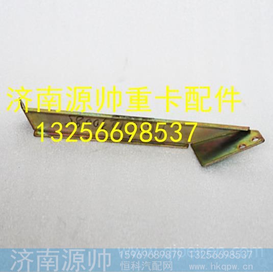 LG1611230085,,济南源帅汽车配件有限公司