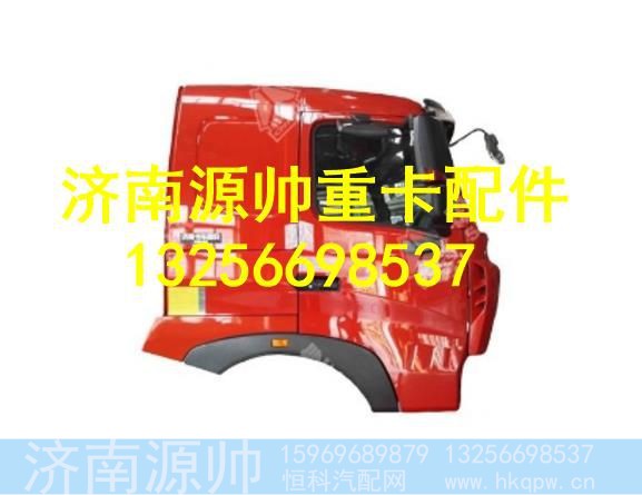 AH1662..20205,,济南源帅汽车配件有限公司