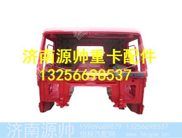 AZ1646180015,,济南源帅汽车配件有限公司