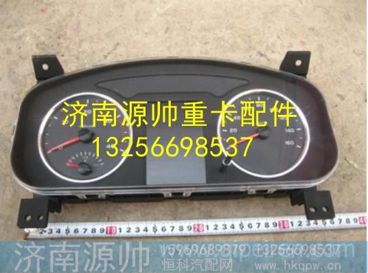 LG9705580001Y,,济南源帅汽车配件有限公司