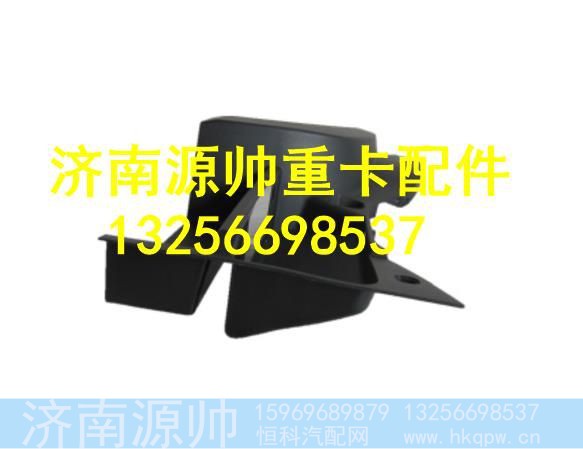 WG1664237016,,济南源帅汽车配件有限公司