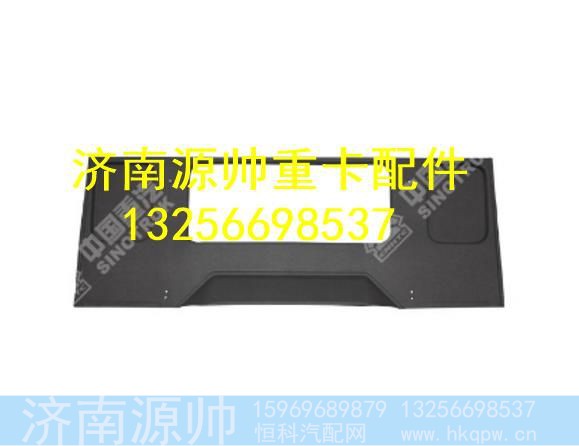 WG1642610038,,济南源帅汽车配件有限公司