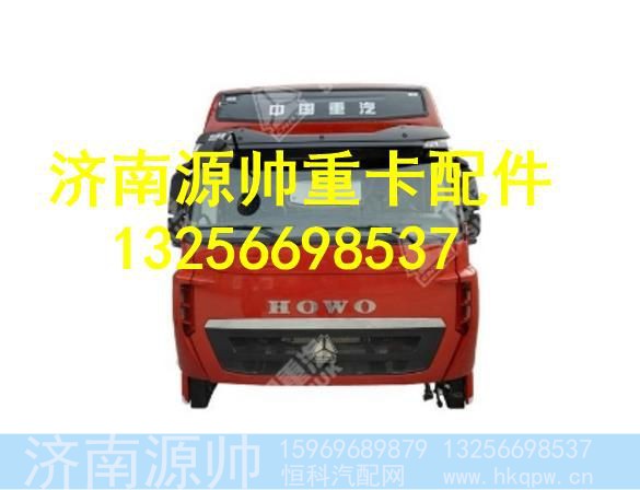 AH1664..70104,,济南源帅汽车配件有限公司