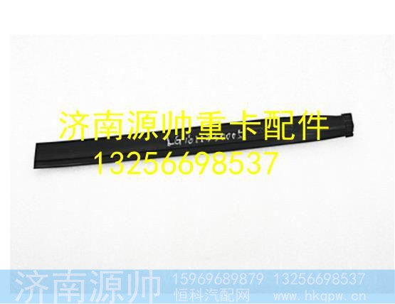 LG1611330005,,济南源帅汽车配件有限公司