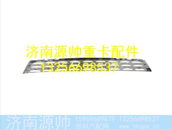 WG1664230092,,济南源帅汽车配件有限公司