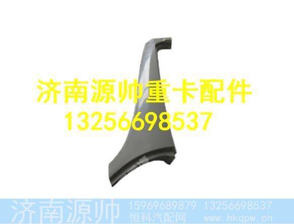 WG1662115001,,济南源帅汽车配件有限公司