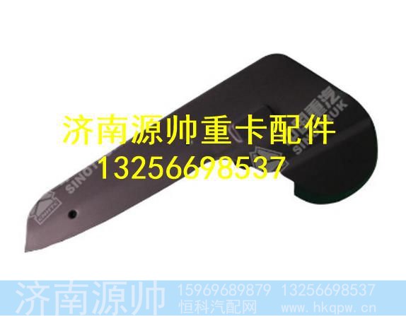 AZ1662510003+006,,济南源帅汽车配件有限公司