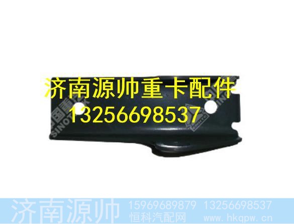 WG1608870113,,济南源帅汽车配件有限公司