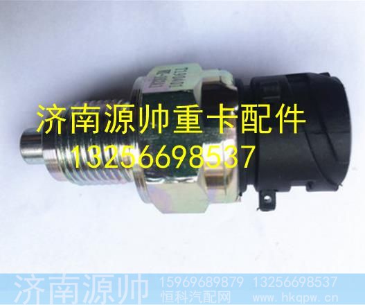 WK-102A1,,济南源帅汽车配件有限公司