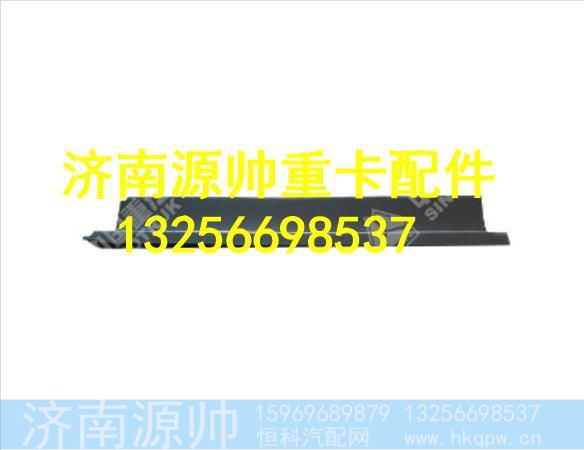 WG1662610025,,济南源帅汽车配件有限公司