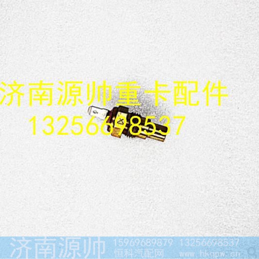 3611050RAA,,济南源帅汽车配件有限公司